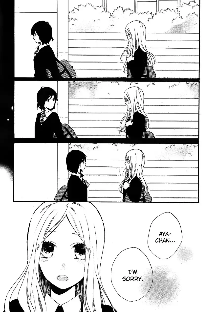 Hibi Chouchou Chapter 73 6